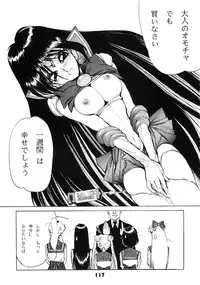 (C52) [Nawanoren (Shimizu Kiyoshi)] NN GACHOON (Various)