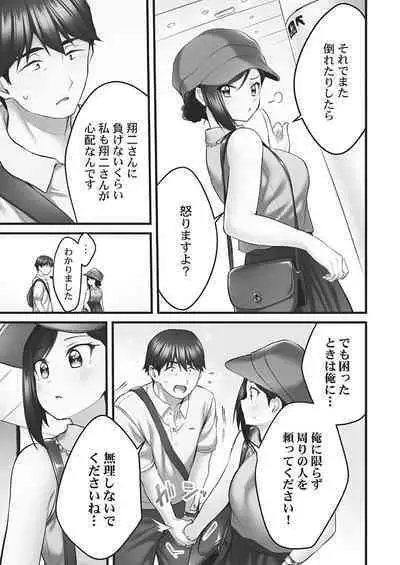 Showtime! ~Minami Onee-chan no Noumitsu Scandal 2