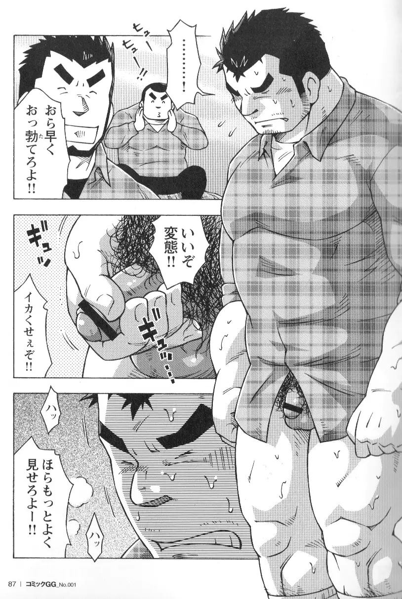 山岳部一年