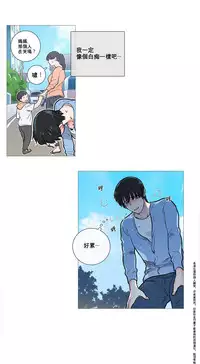 [The Jinshan] Sadistic Beauty Ch.1-41 [Chinese] [17汉化]