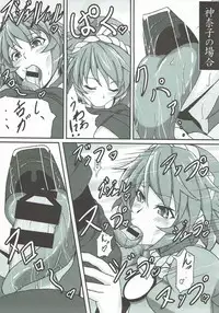 (C85) [Aminendo (Hanyw)] Yoru no Ochakai (Touhou Project)