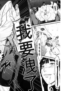 [Honebuto Danshaku] Onna Jigoku Niku no Tsubo~Hentai Rui Inran Ka Mesu Buta Ichidaiki~ | 女地獄、肉之壺 ~変態類淫乱科淫母豬一代記~ [Chinese]