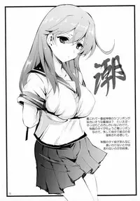 (C88) [Aruku Denpatou no Kai (Ark Waver)] Blue Ribbon (Dungeon ni Deai o Motomeru no wa Machigatteiru Darou ka)