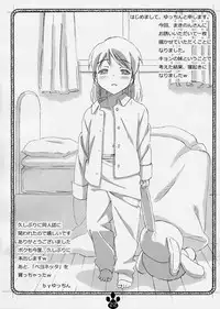 [Delayder (Makinon TM)] possibility 1/15532 (The Melancholy of Haruhi Suzumiya) [2009-11-30] [English] [desudesu]