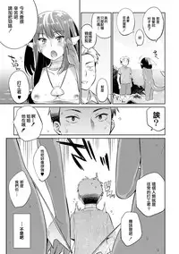 [Mizone] Jikyuu 1500 yen!! Gyogyou o Tetsudau Kantan na Oshigoto desu. (Dansei nomi Bashou) Zenpen [Chinese] [先撸為敬個人漢化&Rei_ma修图] [Decensored] [Digital]