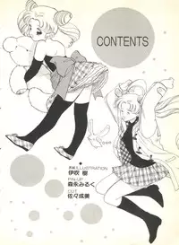[Anthology] Colorful Moon 2 (Bishoujo Senshi Sailor Moon)