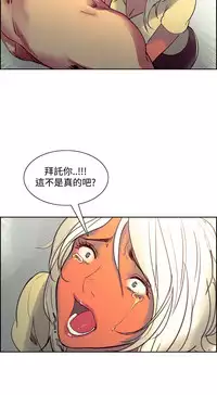 [Serious] Domesticate the Housekeeper 调教家政妇 Ch.29~40 [Chinese]中文