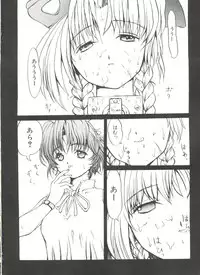 [Anthology] Bishoujo Doujinshi Anthology 4 (Various)