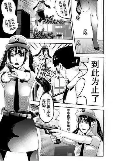 [KAO.YELLOW STUDIO (T.C.X)] I must be out of my mind to fall in love with SAORI, the Snuff Queen Ch.1-16 | 想与冰恋女王纱织同学谈恋爱的我脑子一定有问题 第1-16话 [Chinese]