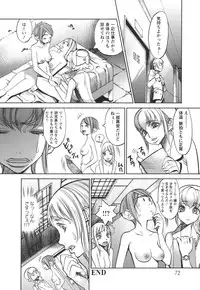 [F.S] Horyo no Okite - THE LAW OF THE PRISONER