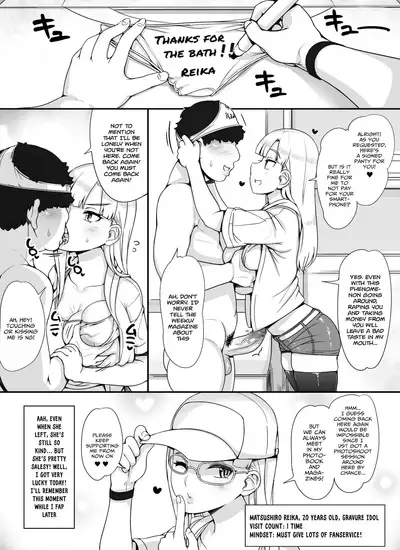 Kinjo no Onnatachi ga Nazeka Ore no Ie no Furo ni Hairi ni Kuru Ken