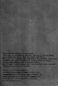 (CCOsaka87) [Shippuudotou (Tsune Yoshi)] CHILD SLIP (Hunter x Hunter) [Engilsh] [Willeke4439]