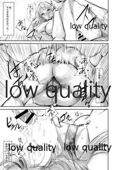 漆黒蓮縁