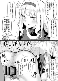 [Juuryoku Dou (Lockheart)] Idol to 2-koma de H Suru Hon. (THE IDOLM@STER MILLION LIVE!) [Digital]