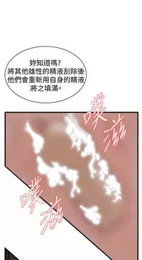 偷窥72-93 Chinese Rsiky