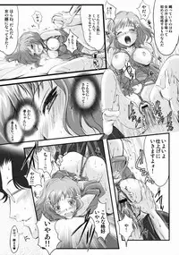 (SC52) [HIGH RISK REVOLUTION (Aizawa Hiroshi)] Kinbaku Iroha (Hanasaku Iroha)