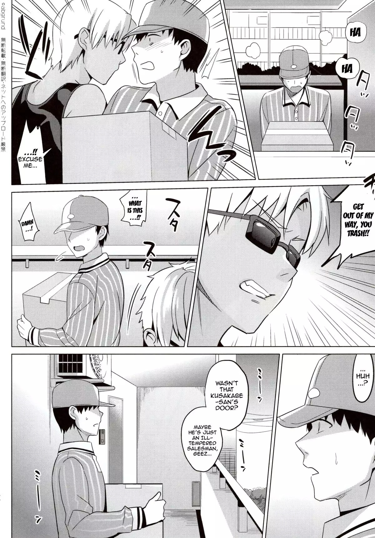 Summer Halation 3 Kanketsuhen | Summer Halation 3 Final Chapter {doujin-moe.us}