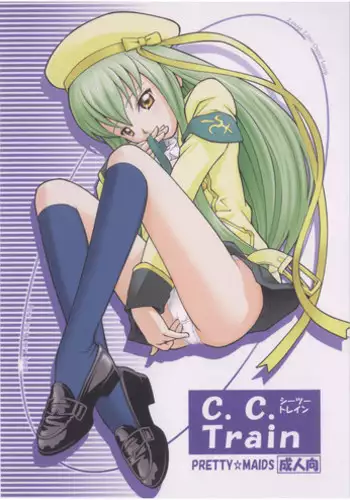 (C73) [Archives (Hechi)] Kallen Shigyaku | Kallen Sadism (Code Geass: Lelouch of the Rebellion) [English]