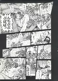 [Studio AQA (FUGO)] Studio Aqa e Youkoso!! (Various)