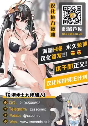 Yokubou Kaiki Dai 498 Shou -Toraware no Bijin Sennyuu Sousakan-