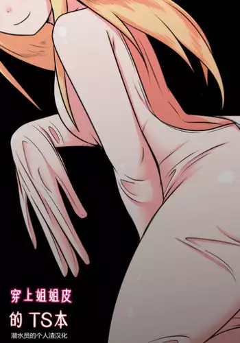 キングレンジャーVS淫•バラケリス:まとめ