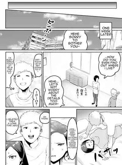 [G.Y] Puraido takai hitodzuma jōshi ga, buka ni netora reru [English]