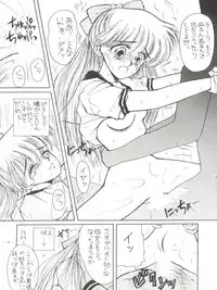 (C44) [T.A.K.K. (Various)] Spirits of Sailors! (Bishoujo Senshi Sailor Moon)