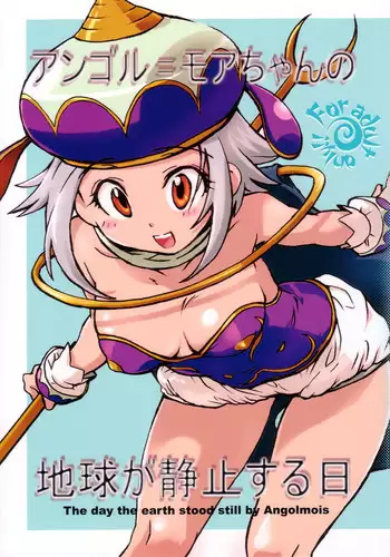 (C79) [Hotateya (James Hotate)] We're part of each other (Toaru Majutsu no Index)
