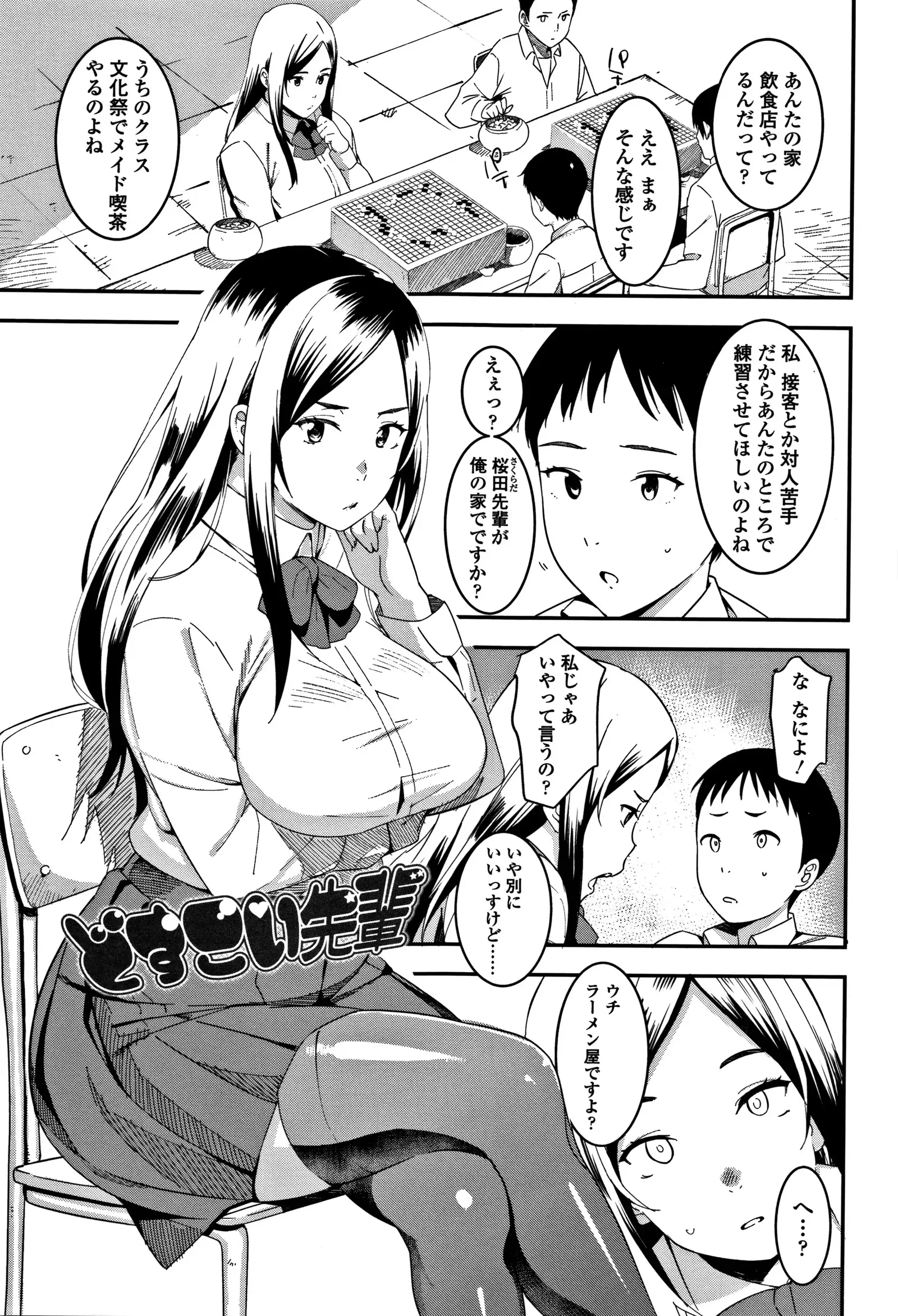 女子肛性 + 4Pリーフレット