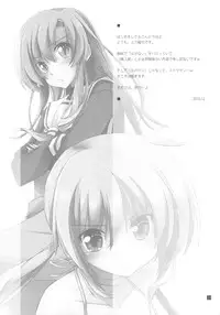 (C79) [Girigiri Nijiiro (Kamino Ryu-ya)] Shitsuji wa Tomodachi ga Sukunai (Hayate no Gotoku!)