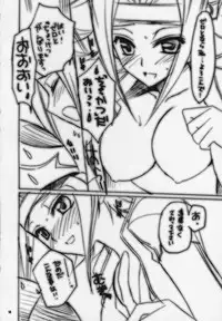(COMIC1) [Yasyokutei (Akazaki Yasuma)] Koyoi wa Zero Curry Junbigou. (Code Geass: Lelouch of the Rebellion)