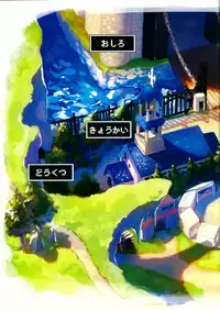 (COMIC1☆9) [WASABI (Tatami)] Trample Kishidan