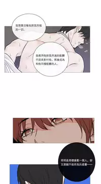 [The Jinshan] Sadistic Beauty Ch.1-25 [Chinese] [17汉化]