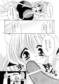 (C68) [Dotechin Tengoku (Ryuuki Yumi)] PSYCHO ROCK -cow version- 2000-2002