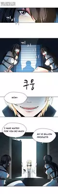 [Fantastic Whale] Twin Slave Ch.1-23 (English) (Ongoing)