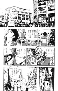 [Takashi Ishii] Tenshi no Harawata Vol. 01