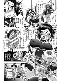 [Anthology] Seigi no Heroine Kangoku File DX vol. 5