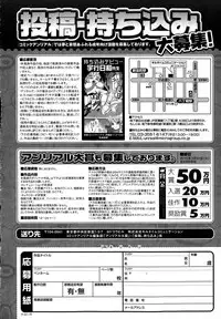COMIC Unreal 2015-02 Vol.53