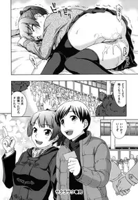 [Shinogi A-suke] Yureru Nureru