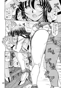 (C76) [ONE-SEVEN (Hagane Tetsu)] RED MUFFLER M (The Super Dimension Fortress Macross)