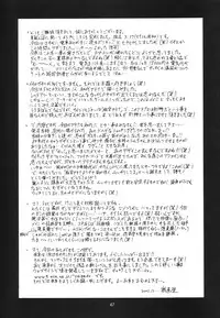 (C65) [Saigado] Athena & Friends SVC -Special Version of Chaos- (King of Fighters) [English] [D-W]