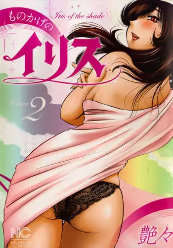爆乳姉妹に懐かれる