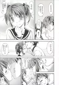 [Nagare Ippon] Ana no Oku no Ii Tokoro