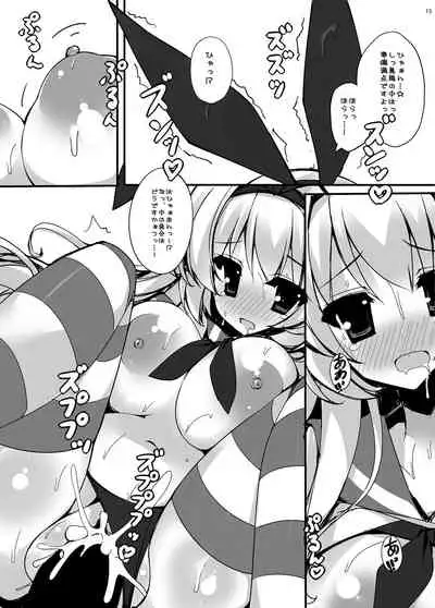 [Mujitan (Tsumugie)] Shimakaze Desu Yo~tsu! Atago-san!! (Kantai Collection -KanColle-) [Digital]