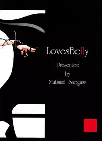 [Raising Staff] Loves Belly (Final Fantasy XI)