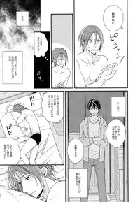 (SPARK10) [OVERRUNNER (Rihara)] Rival ken Koibito to Isshoni Furo ni Haittara. (Free!)