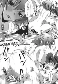 (SC61) [Ryu-Seki-Do (Nagare Hyougo)] LoversStriker/Reb.B (IS <Infinite Stratos>)