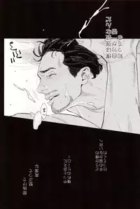 (C84) [$10,000 (Hiromi)] Hakuchuumu (Avengers)