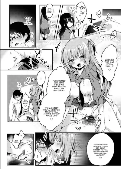 Majime na Kanojo ga Iru Boku ga, Bitch Kyonyuu no Classmate ni Gyaku NTR Sareru Hanashi | The Story of How I Had A Diligent Girlfriend But Was Stolen by My Slutty Big-Boobed Classmate