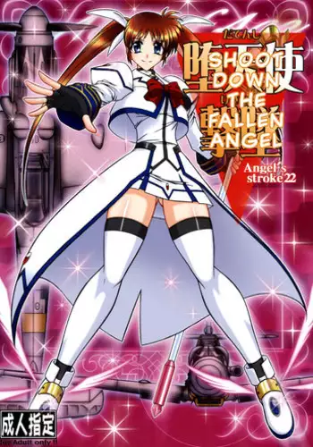 [AXZ (Hamon Ai)] Angel's stroke 41 Suisei no Hanazono nite (Mahou Shoujo Lyrical Nanoha)